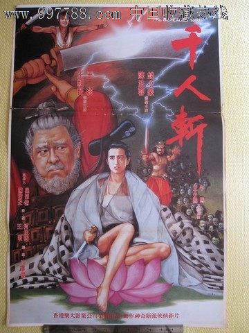 买个假的安全评价师证